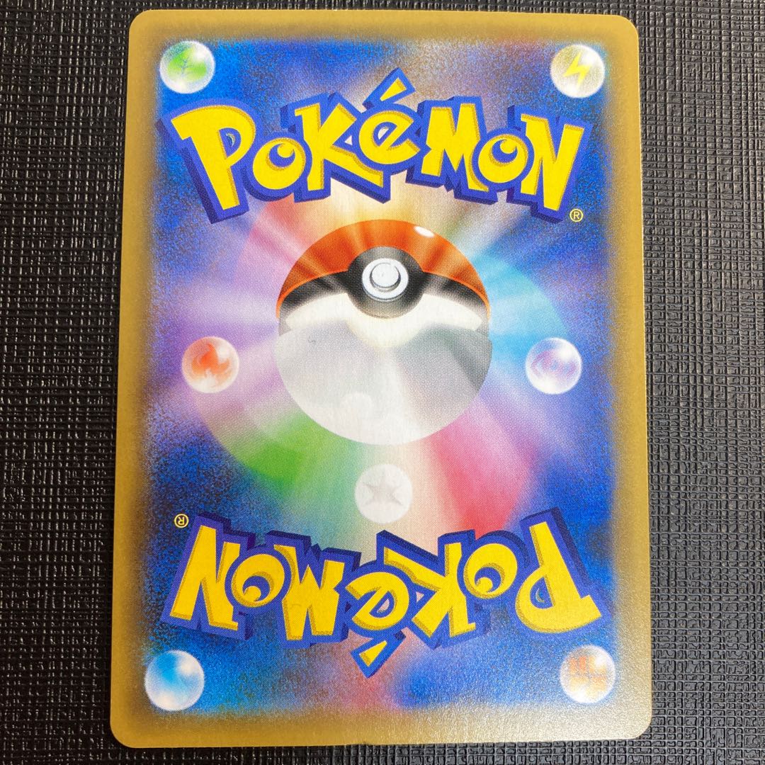 _のピカチュウ  25th 007/025 プロモ おたんじょうび お誕生日