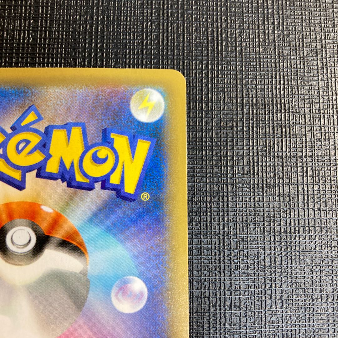 _のピカチュウ  25th 007/025 プロモ おたんじょうび お誕生日