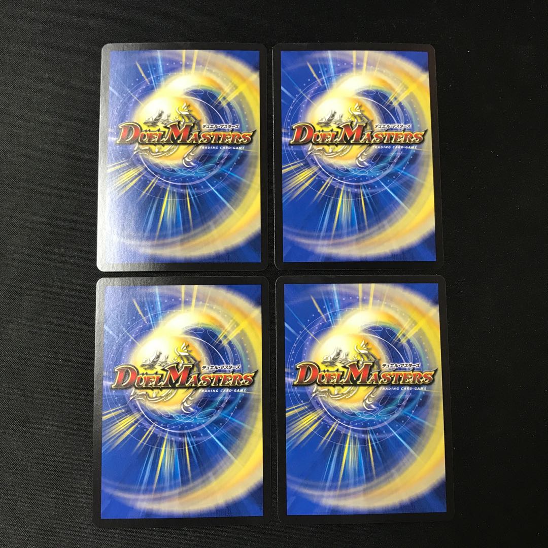 Kumitate Chu Squirrel U 4 sheets