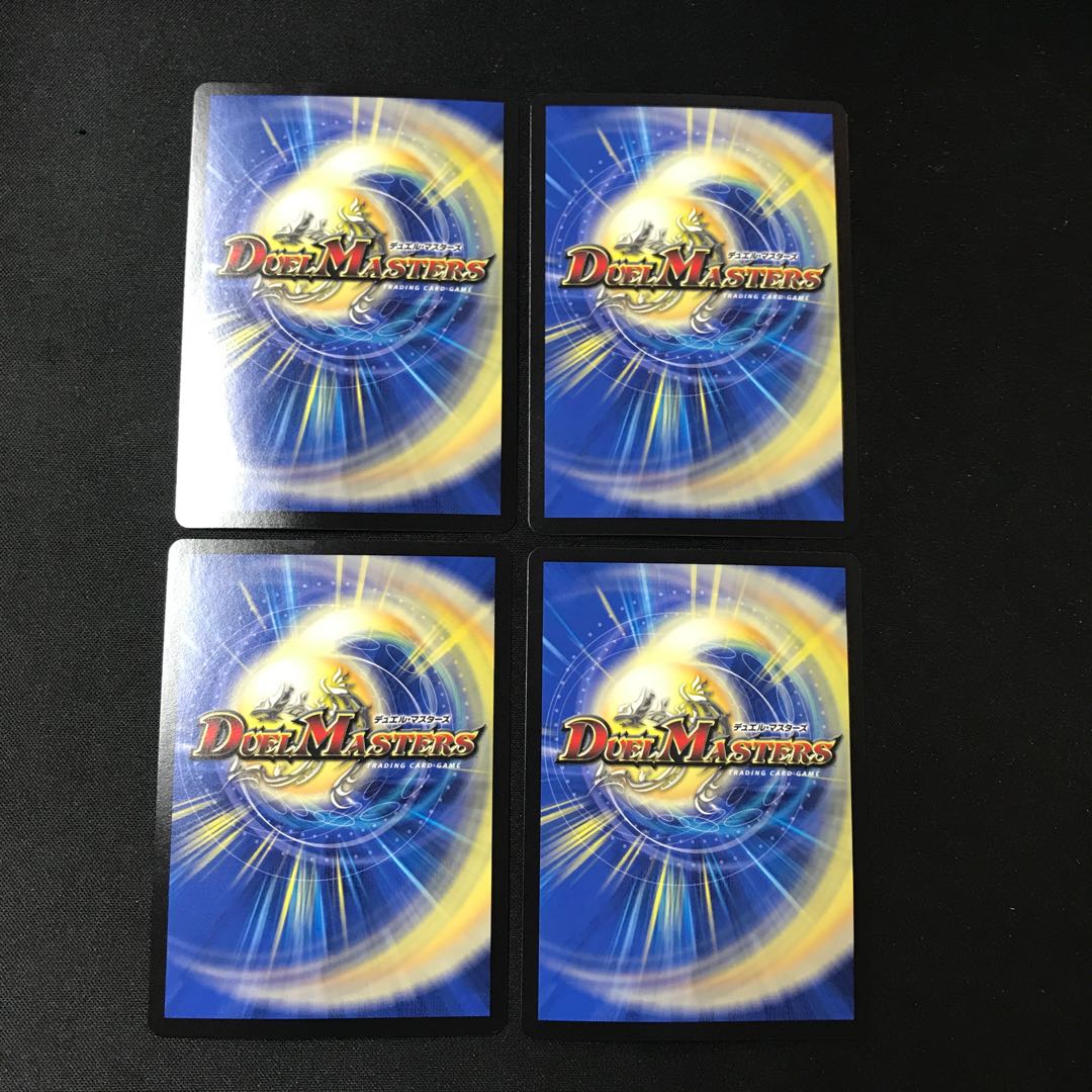 Bulette's Claw (C) 4 pieces