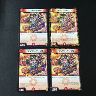 Bumbuntu Squirrel C 4 sheets