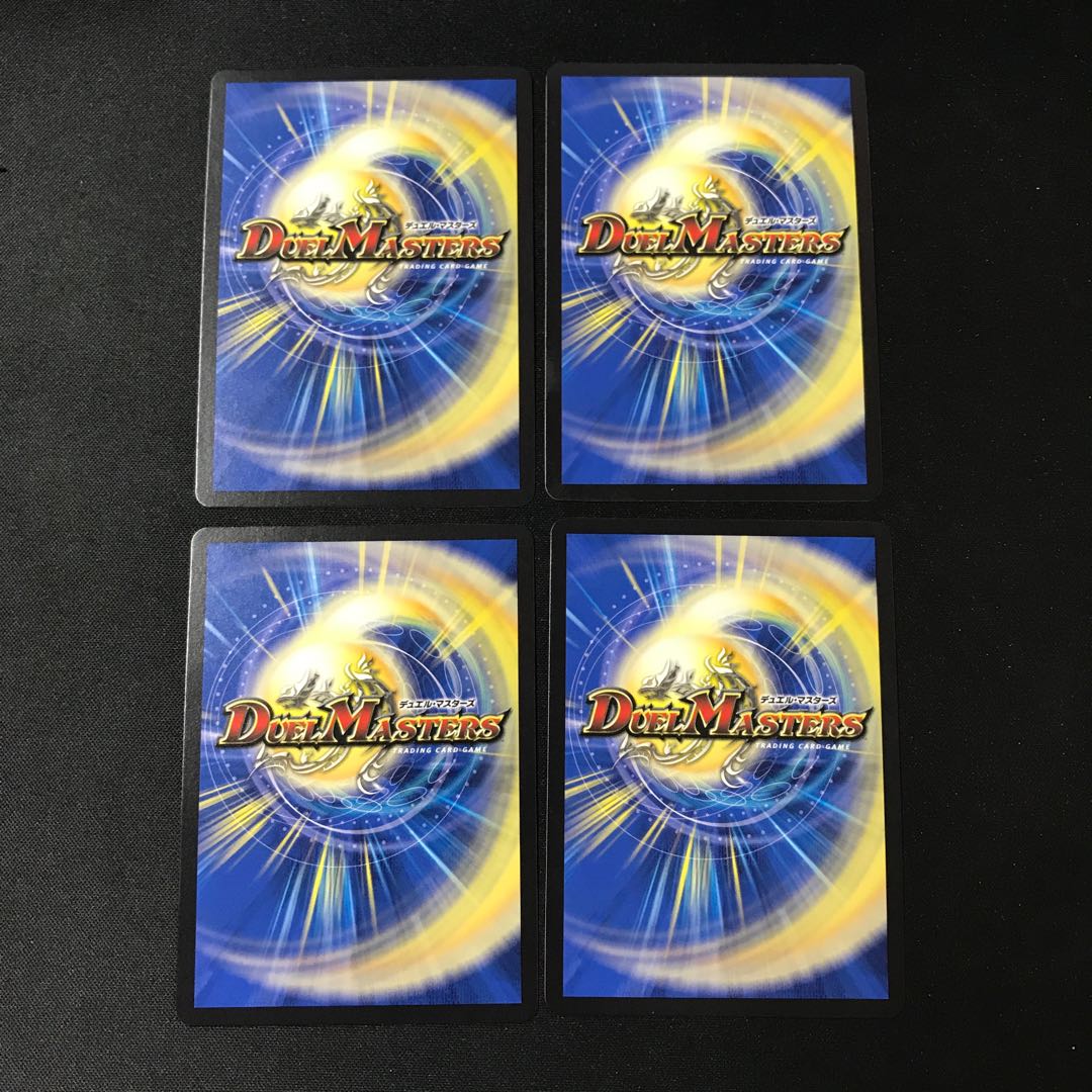 Jasmine's Land Edition C Promo 4 copies