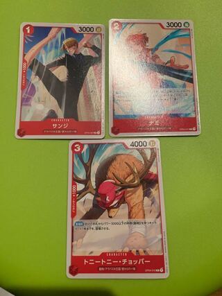 トニートニー・チョッパー ナミ サンジ