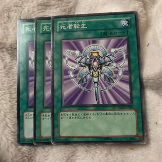 マドレース 死者転生