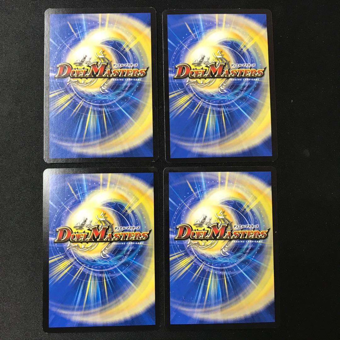 Vajra Cut-off NAGURE/Diamond Cutter SR 4 sheets