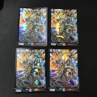 Borshak CyberX VR 4 sheets