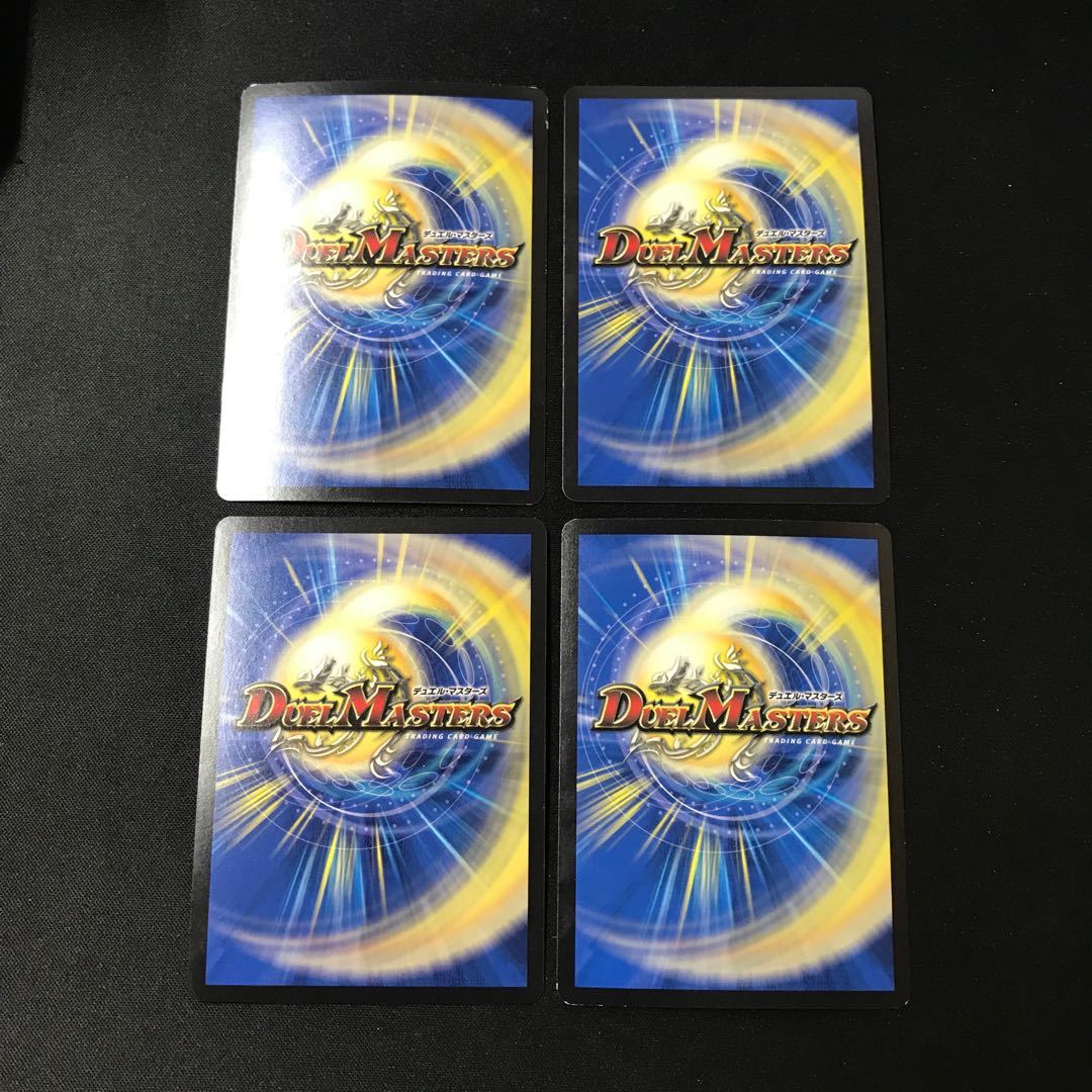 Borshak CyberX VR 4 sheets