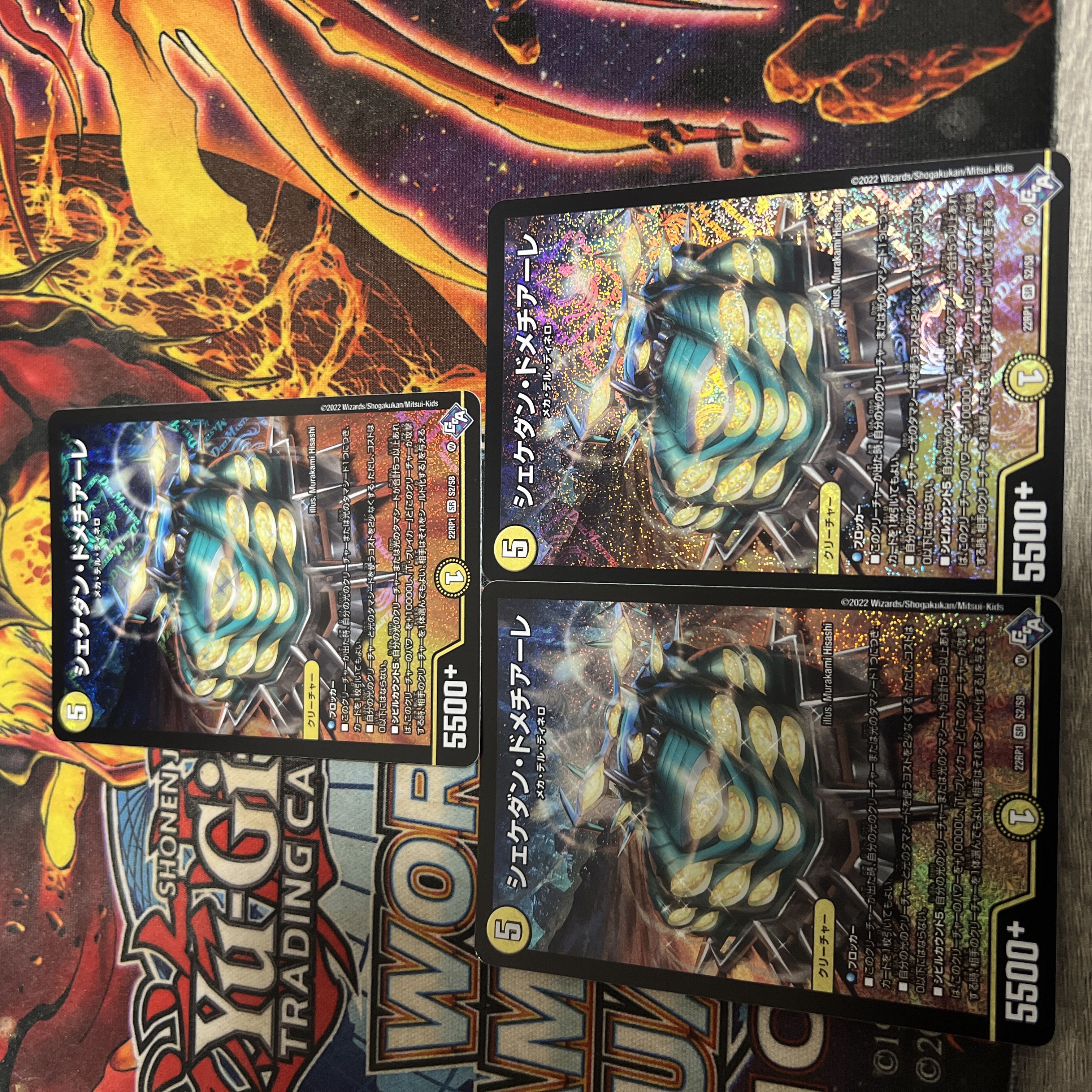 Shekedan Domethiare SR S2/S8