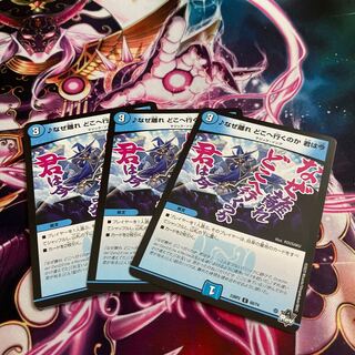 Why did you leave and where are you going?