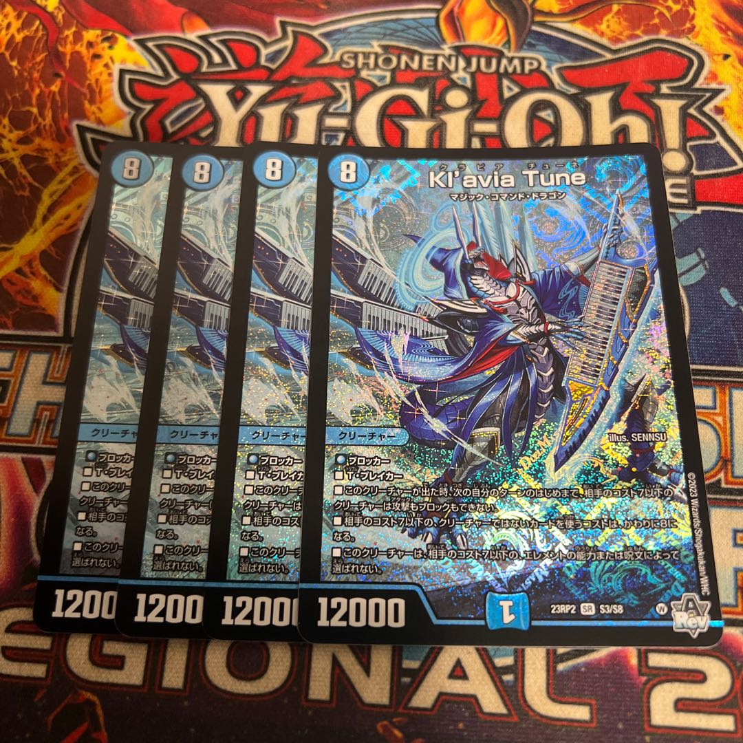 Kl’avia Tune SR S3/S8