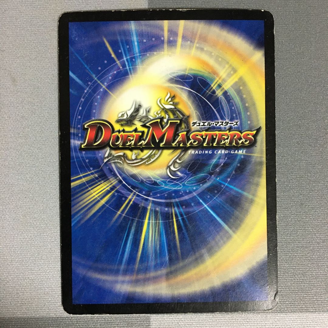 無双竜機ドルザーク プロモ 1枚