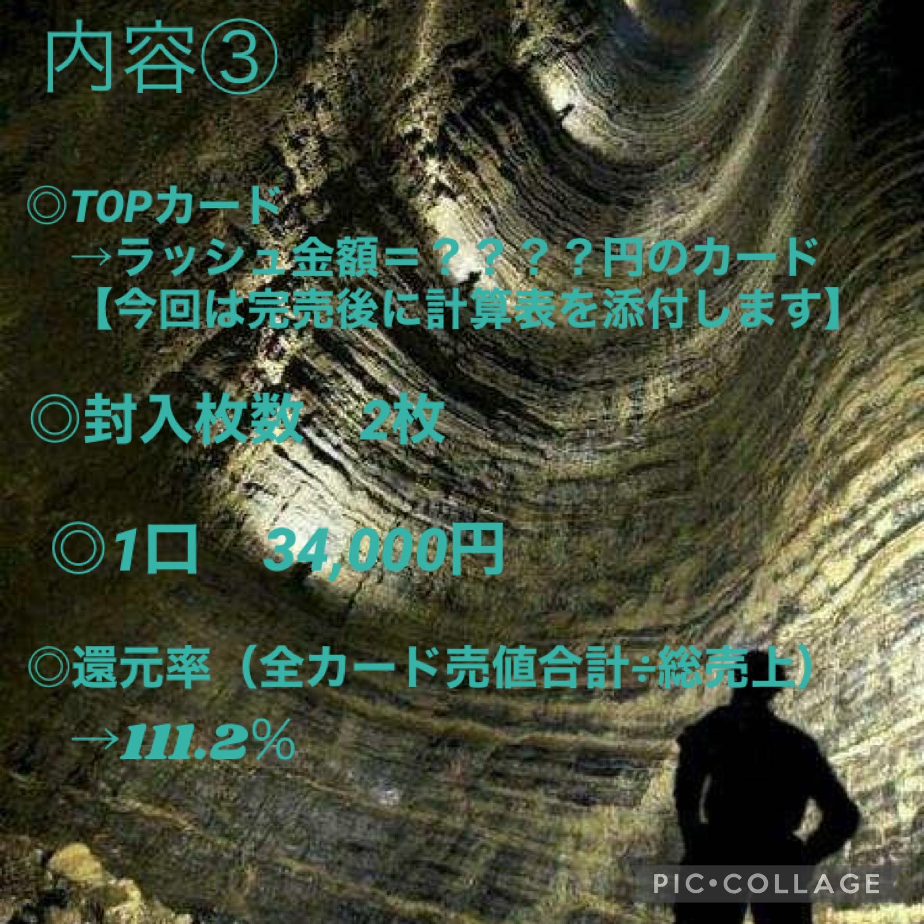 Sold out and all open to the public Cave Guerrilla Next 8)