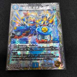 奇天烈 ガチダイブ(銅トレジャー) R-foil TF4/TF10