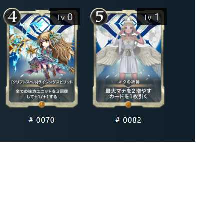 白ゴールド61枚セット