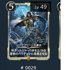 白ゴールド61枚セット