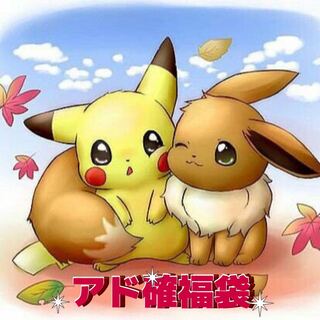 ポケモンカード オリパ 【アド確福袋】 1枚