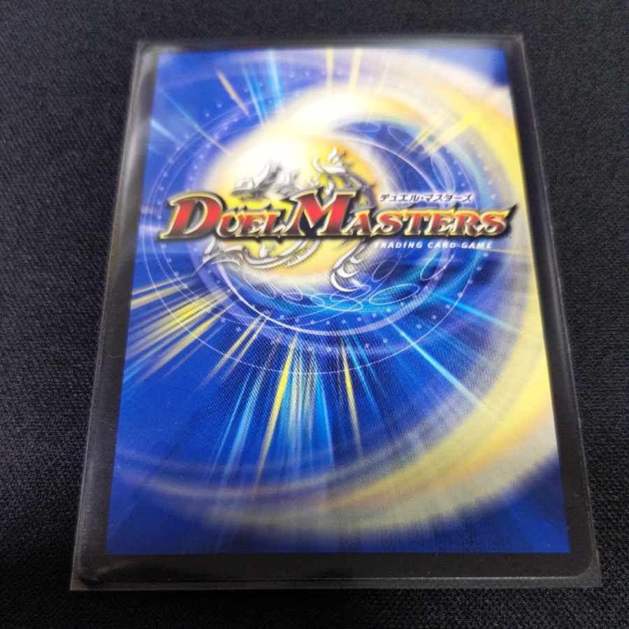 Cloud Psychic Man (Copper Treasure) C-foil TF10/TF10