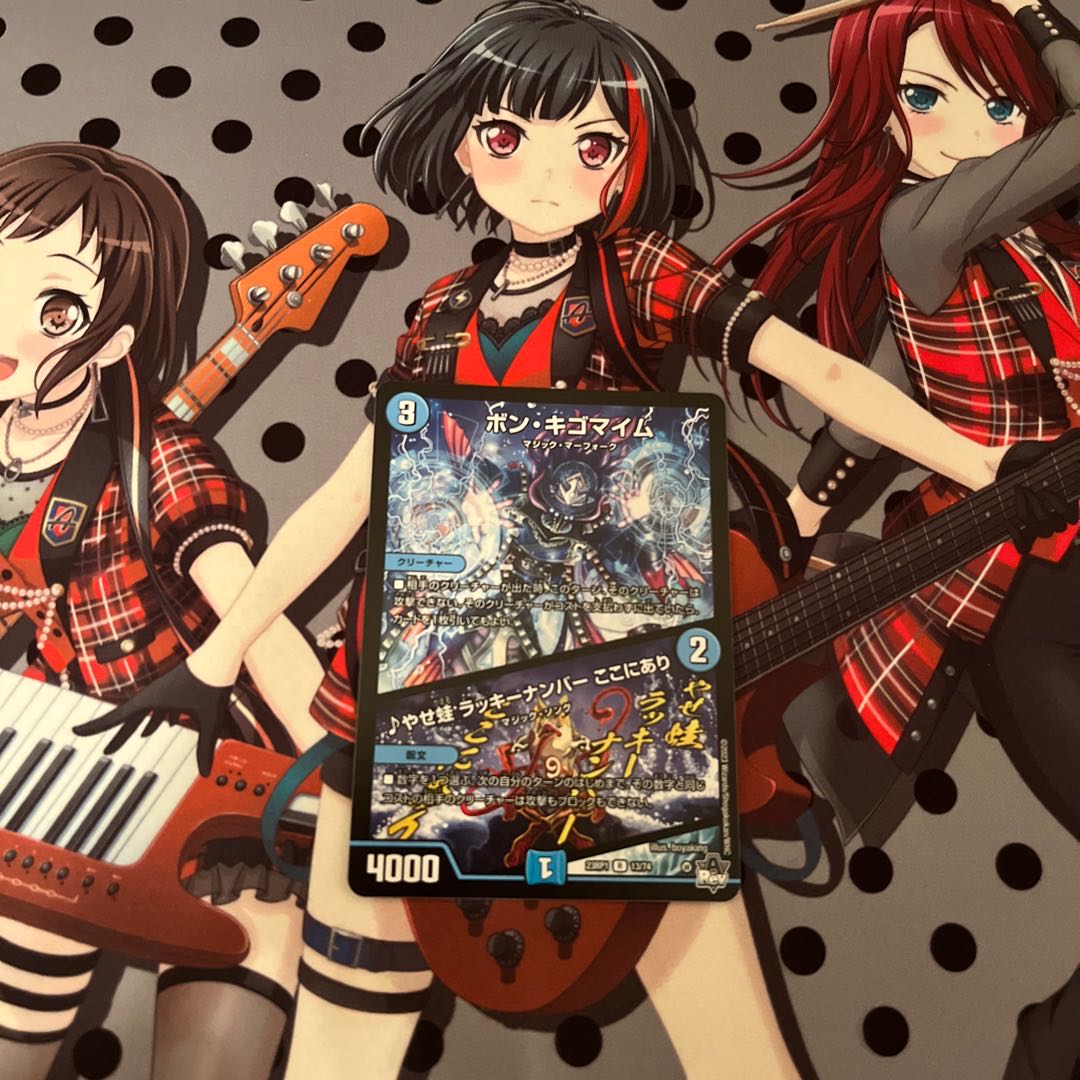 Bon Kigomayim｜Yasefrog Chansey number here R 13/74