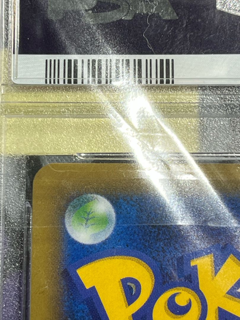 Magi lowest price [PSA10] Sightseer SR 192/173