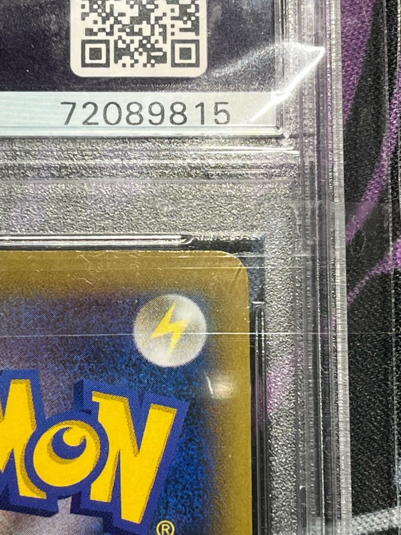 Magi lowest price [PSA10] Sightseer SR 192/173