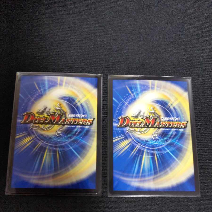 "Mastermind" 2 SR S2/S15