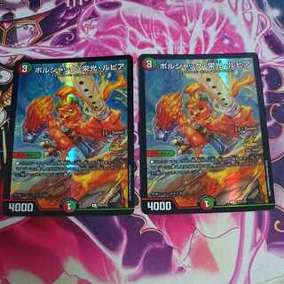 2 CS Promo Borshak Glory Rupiah