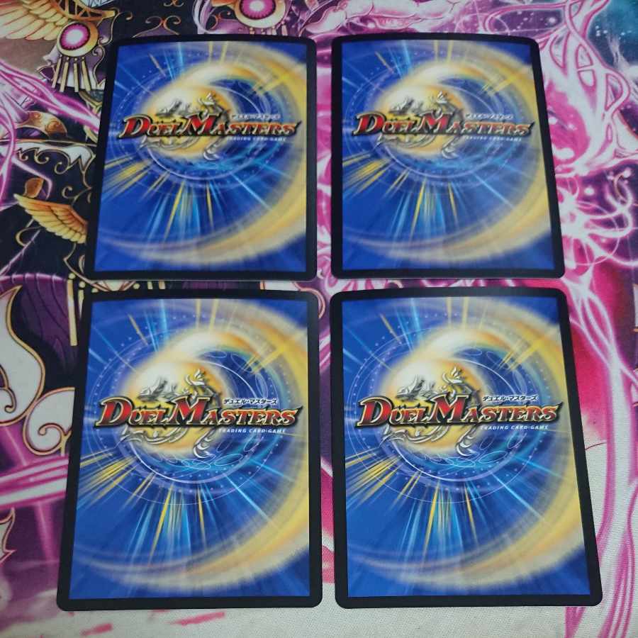 Akernal, the Spirit of the Star Gate|Stargaze Gate VR 25/138