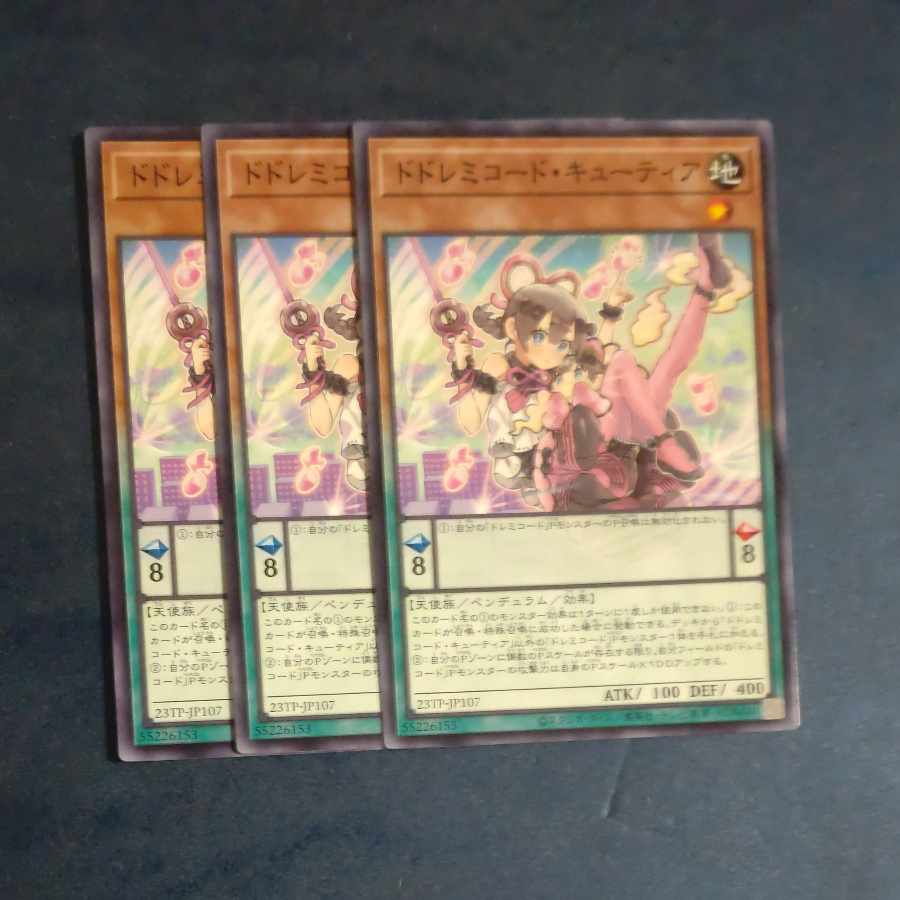 DoSolfachord Cutia normal JP107✕3