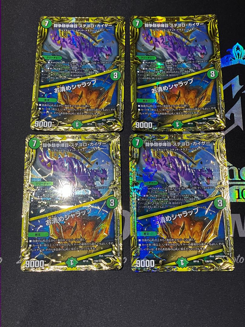 Fighting contention fist fight eyes Stegoro Kaiser|Osei Sharap (20th SP Rare Spec.) 15B/20