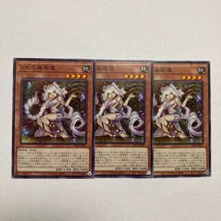 Traptrix Genlisea Normal