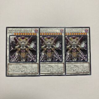 Chaos Angel - Twin Wings of Chaos - Rare JP044