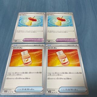 たべのこし U 160/165