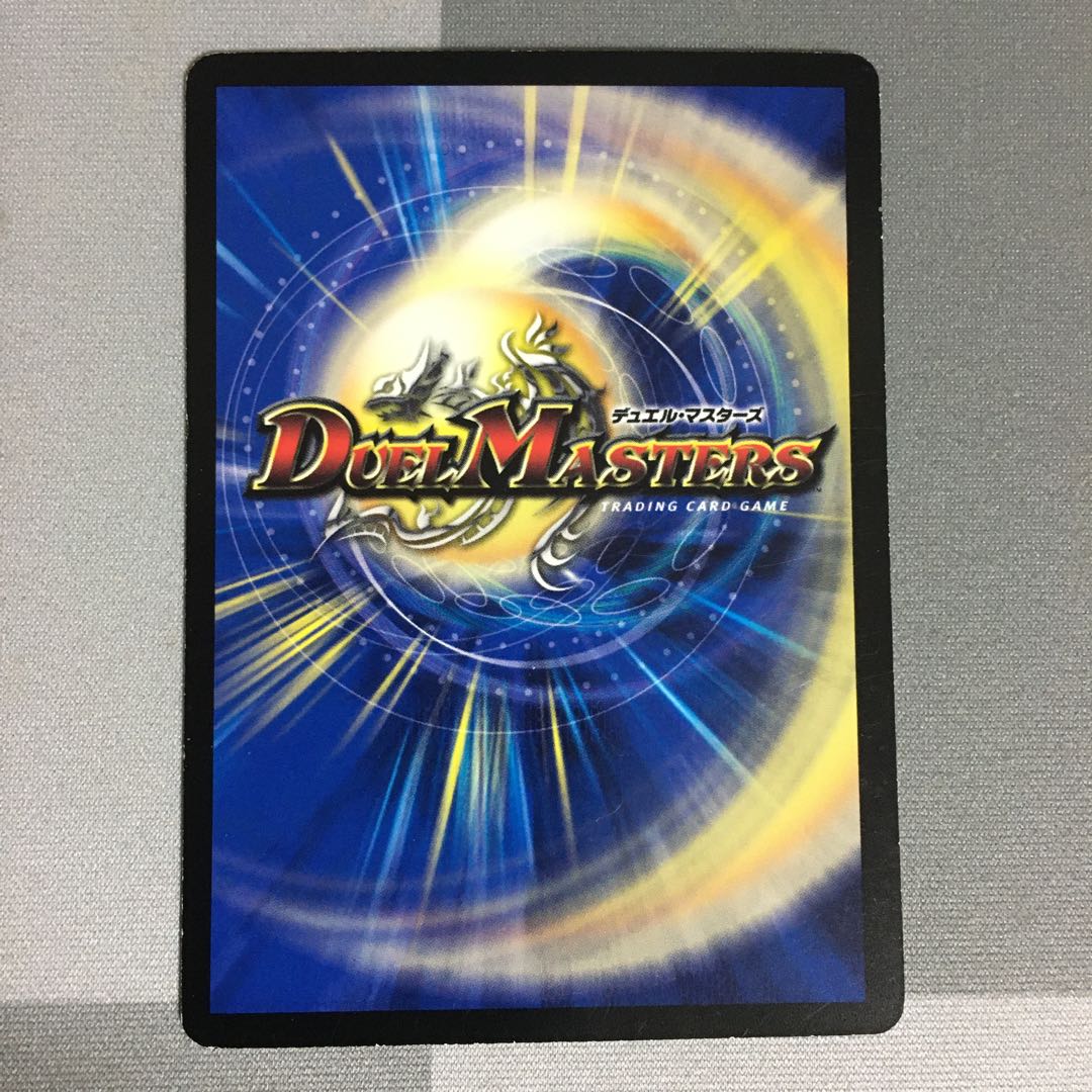 Earth and Eternal Gate of God's Gate Promo 1 copy