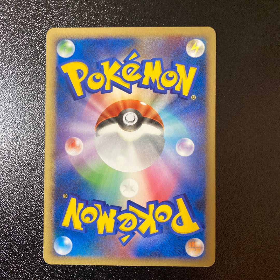 100 yen sale] Roselia 036/092