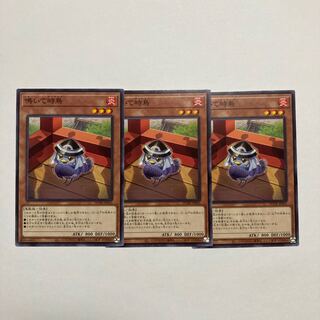 Singing Time Bird Normal Rare JP031