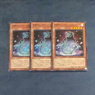 遊戯王　地縛 　キマイラ　デッキ　ストーンスイーパー　[03918] 遊戯王 地縛 キマイラ デッキ ストーンスイーパー [03918