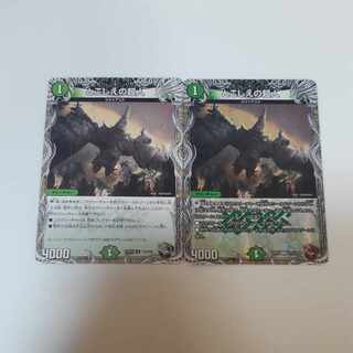 Psychic person of tokoshie (copper treasure) U-foil TF15/TF20