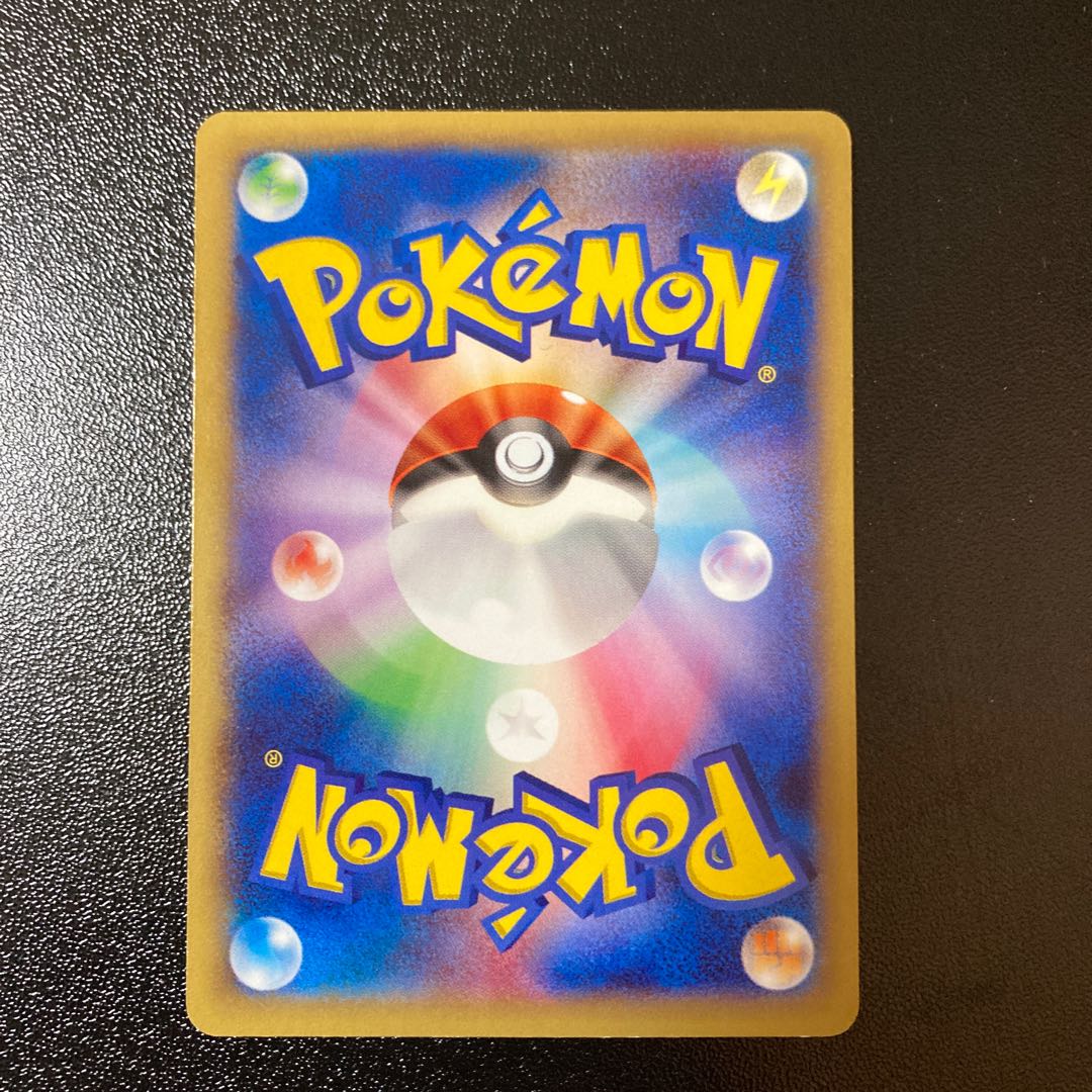 【100円セール】サニーゴ 018/060