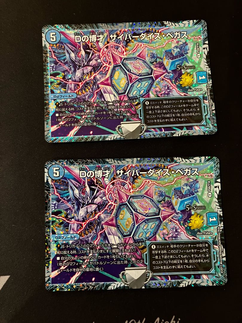 D's Expediency Cyberdice Vegas R-foil P59/Y16