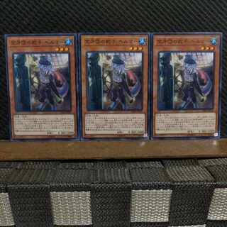 【ぽぽたん】遊戯王  3776  空牙団の舵手 ヘルマー  3枚 ノーマル