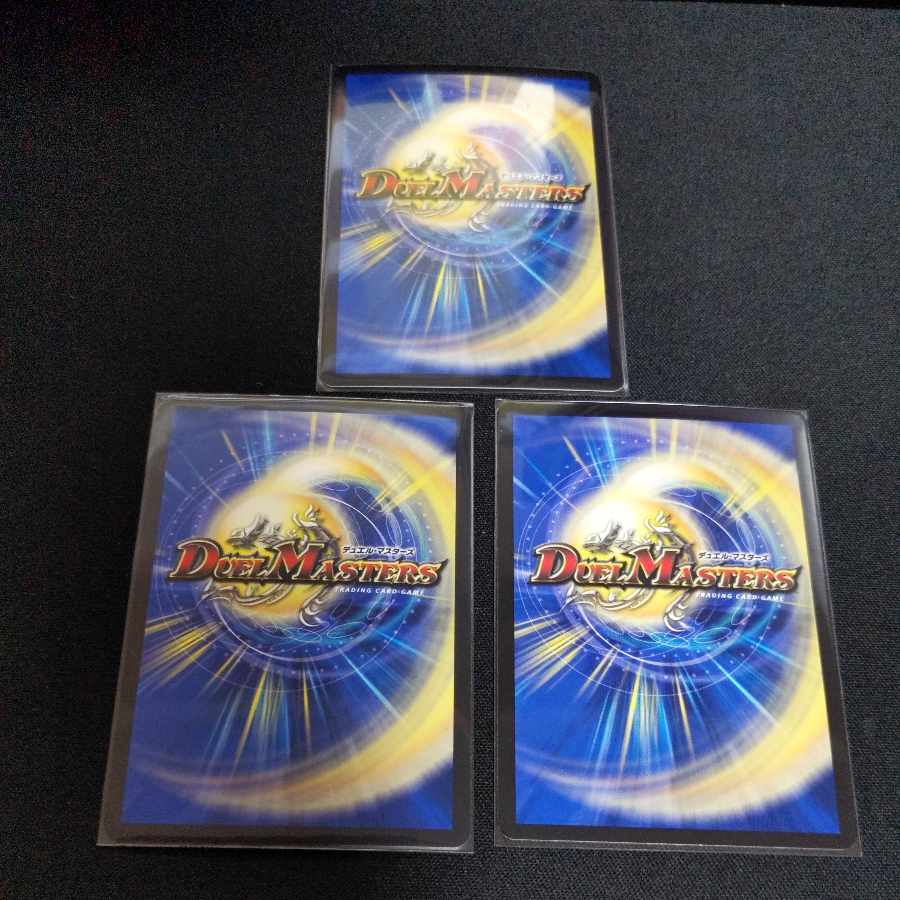 Odd Stone Trunky|Eye of the Tiger 3 VR 4/68