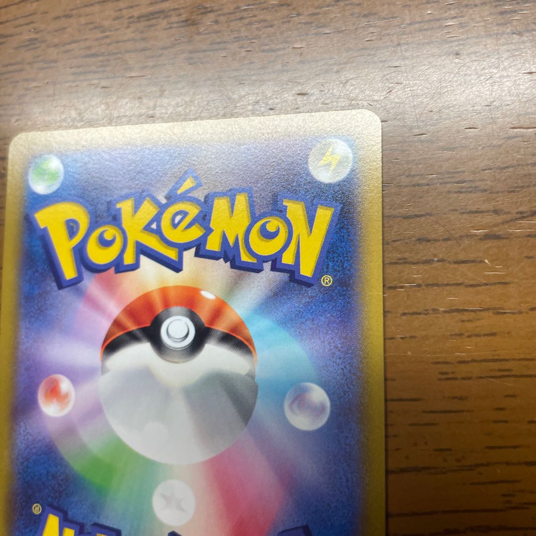 Retiree's Pokéka] Ho-OhV SR 080/068