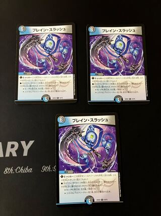 Bulette n Slash R 24/75