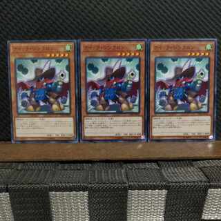 【ぽぽたん】遊戯王  7191  クイック・シンクロン   ノーマル  ３枚