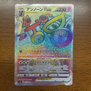 UnownVSTAR HR 116/098