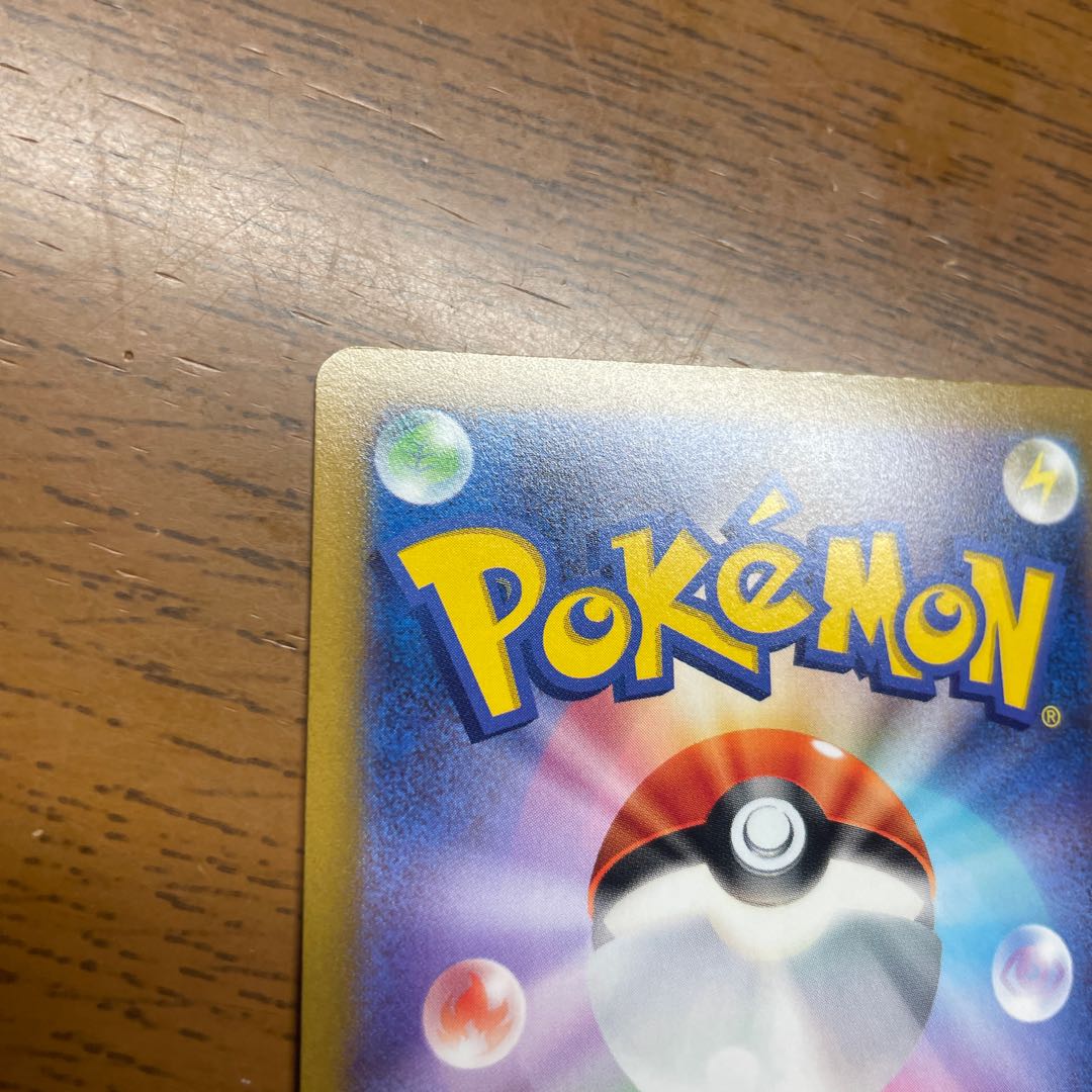 UnownVSTAR HR 116/098