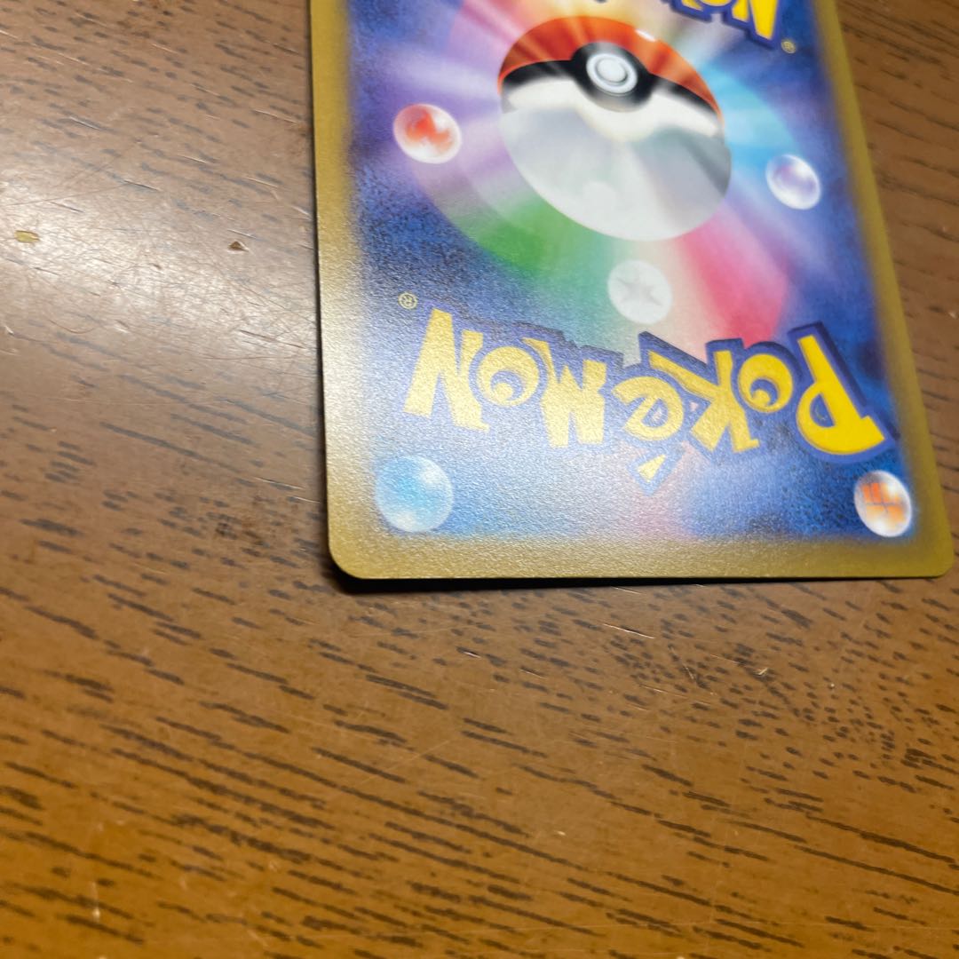 UnownVSTAR HR 116/098