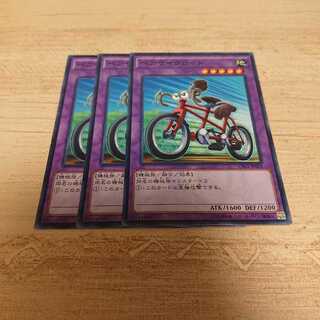 ペアサイクロイド