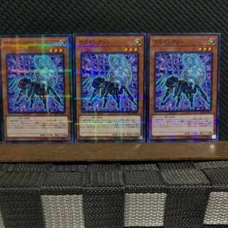 【ぽぽたん】遊戯王  ＃2330  クラインアント  3枚 ノーパラ