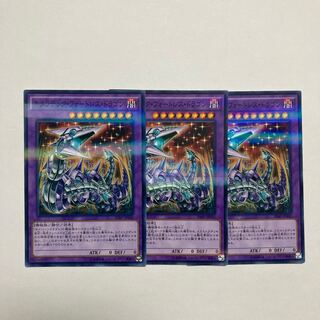 Chimeratech Fortress Dragon Parallel Normal JP042